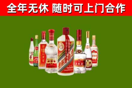阳城县烟酒回收八大名酒.jpg