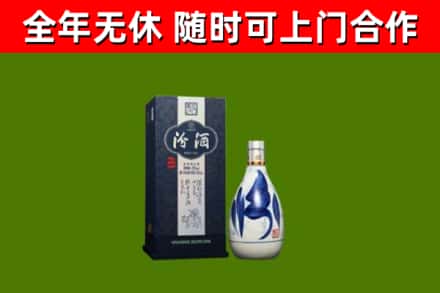 阳城县烟酒回收汾酒.jpg