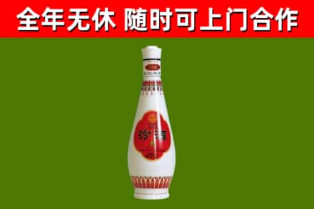 阳城县回收老汾酒