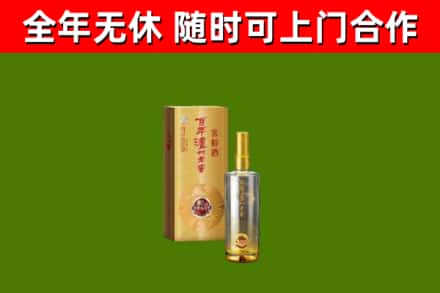 阳城县回收泸州老窖
