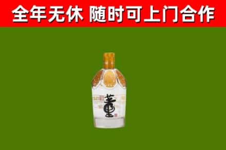 阳城县回收董酒