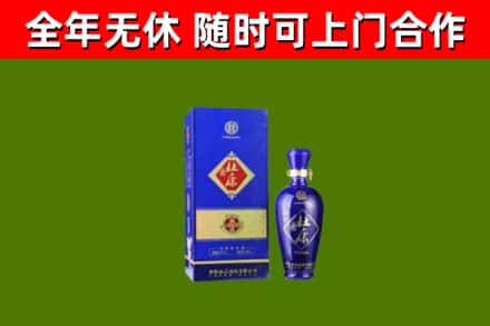 阳城县回收杜康