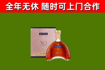 阳城县烟酒回收马爹利洋酒.jpg