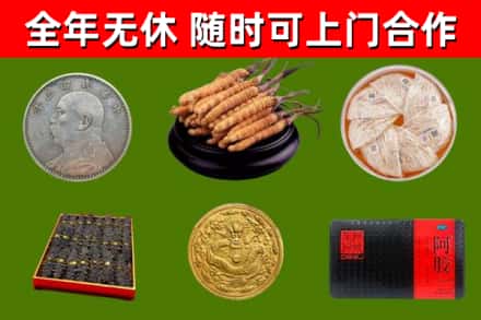 阳城县烟酒回收名贵礼品.jpg